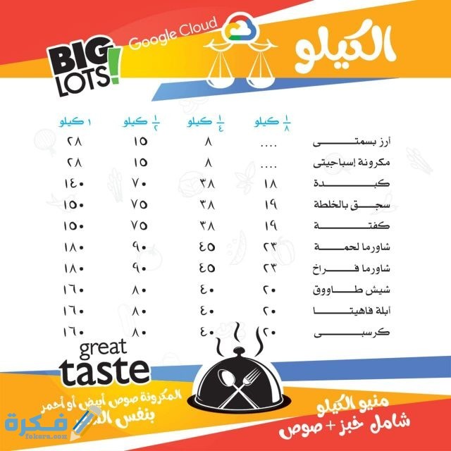 عمو جوجل عمو جوجل