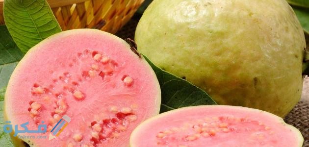 مدة هضم الجوافة في المعدة