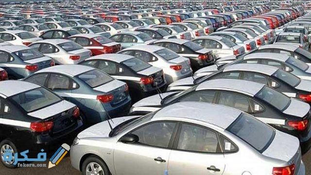 الاوراق المطلوبة في احلال السيارات