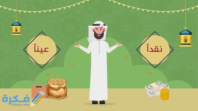 يوم الاحتفال لتأسيس دولة السعودية