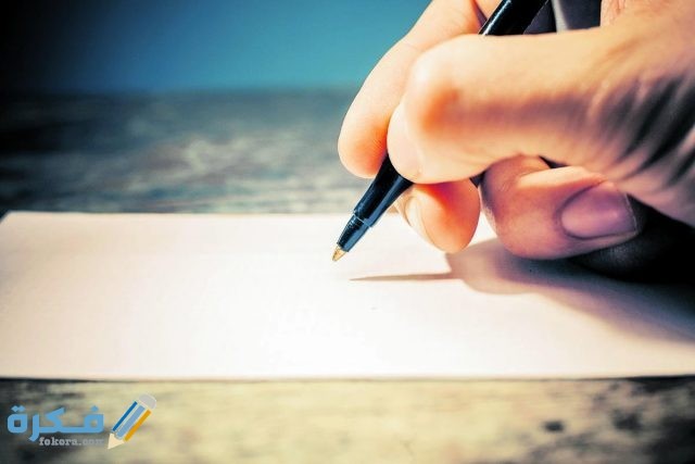 مقدمة بَحث ديني