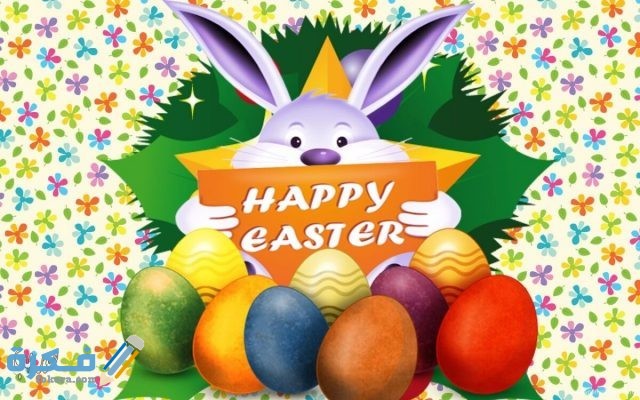 مجموعة من صور شم النسيم 2021 مجموعة من صور شم النسيم 2021