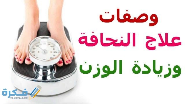 اسباب فقدان الشهية