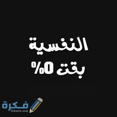 خلفيات حزينة جديدة 00000