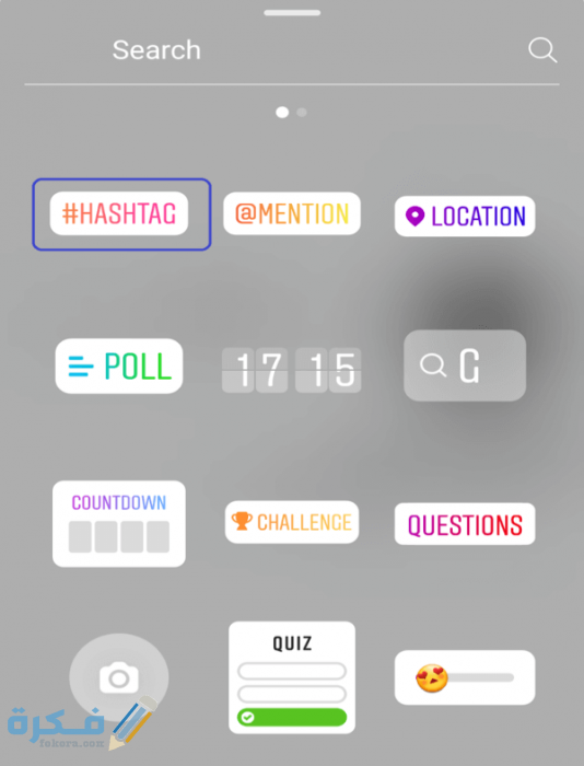 افكار ستوري انستا