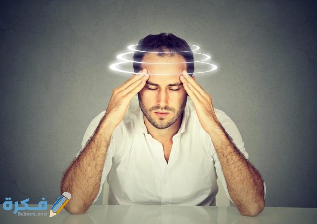 هَلْ ارتفاع الدهون الثلاثية يسبب الدوخة