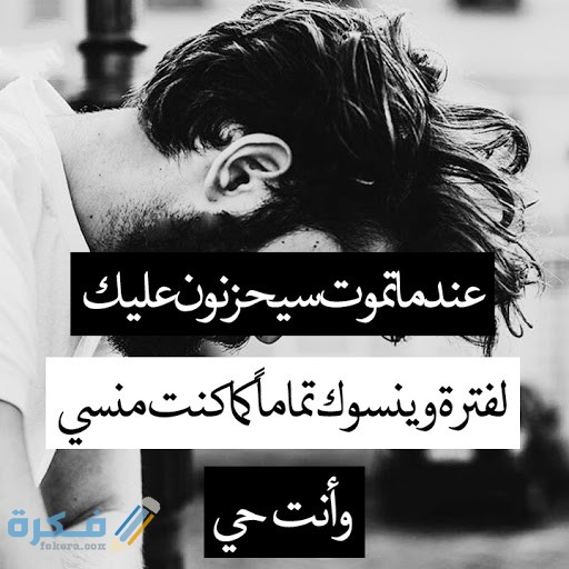 خلفيات حزينة جديدة 1549