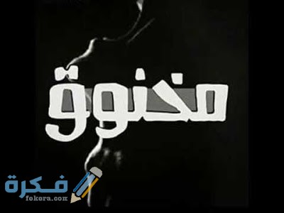 خلفيات حزينة جديدة 1768