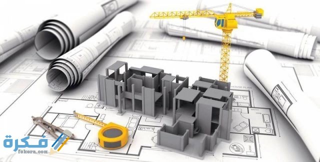 الاوراق المطلوبة لانشاء مكتب هندسي