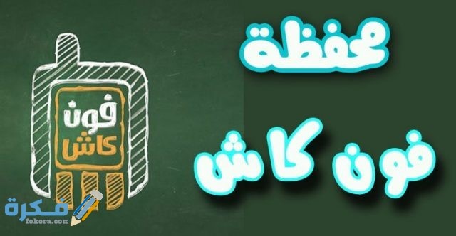شروط استخراج بطاقة ميزة الإلكترونية 2021