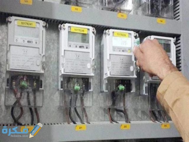 نموذج نقل ملكية عداد كهرباء بدون صك