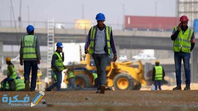 صيغة نموذج عقد عمل لغير السعوديين