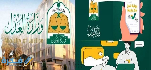 كيف اعرف رقم الصك القديم 