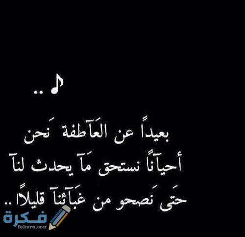 خلفيات حزينة جديدة 3919