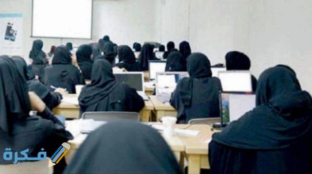 نموذج نقل طالبة من مدرسة إلى أخرى وورد