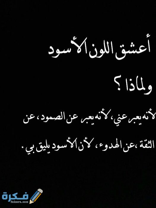 خلفيات حزينة جديدة 44e9f8415d00511d0f105c8c102addc4