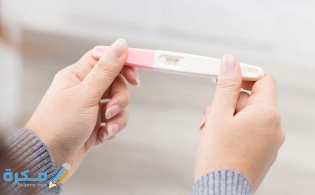 هَلْ تحليل الحمل بالبول مضمون هَلْ تحليل الحمل بالبول مضمون
