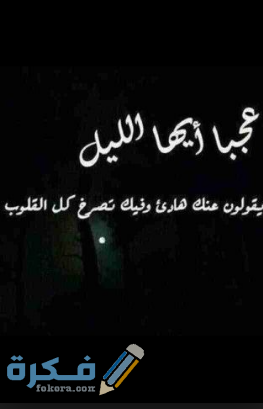 خلفيات حزينة جديدة 5 6