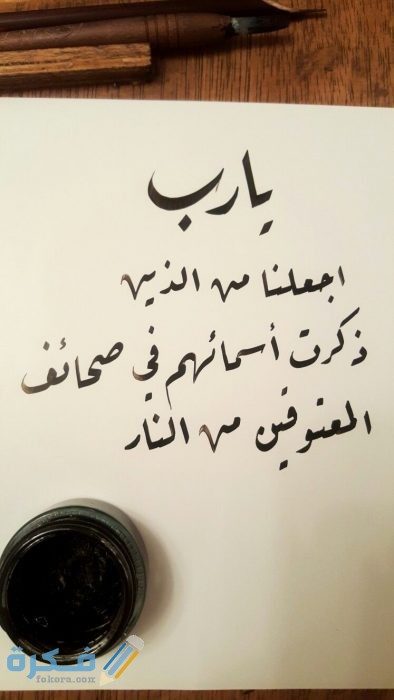 كابشن دعاء 