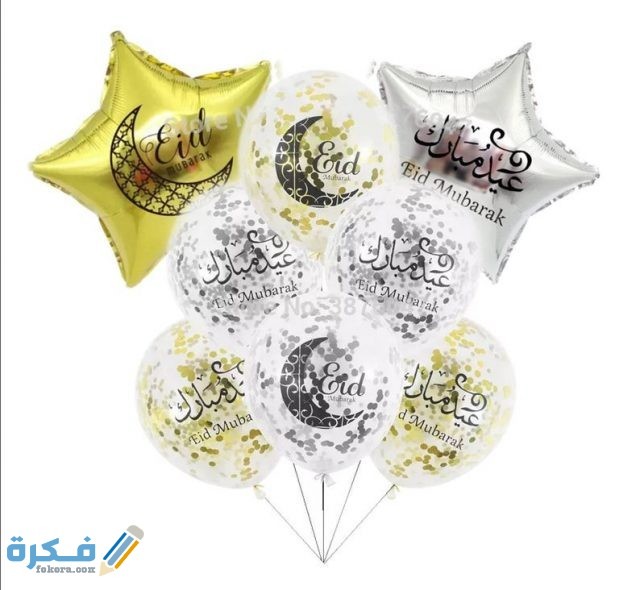 افكار زينة عيد الفطر