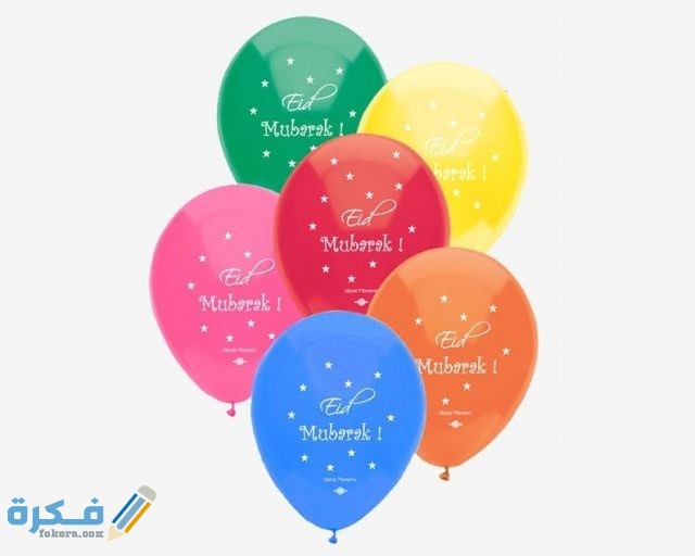 أفكار لزينة العيد في المنزل