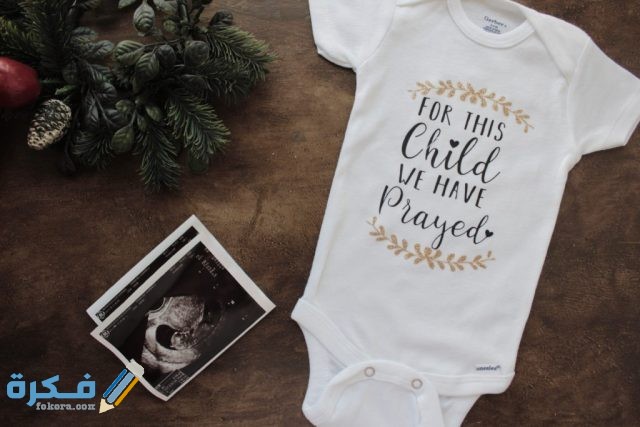 افكار سيشن حمل افكار سيشن حمل