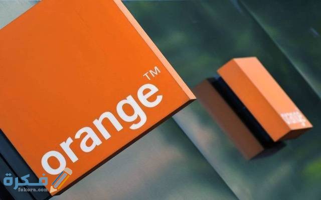 كود شحن اورانج 640 1