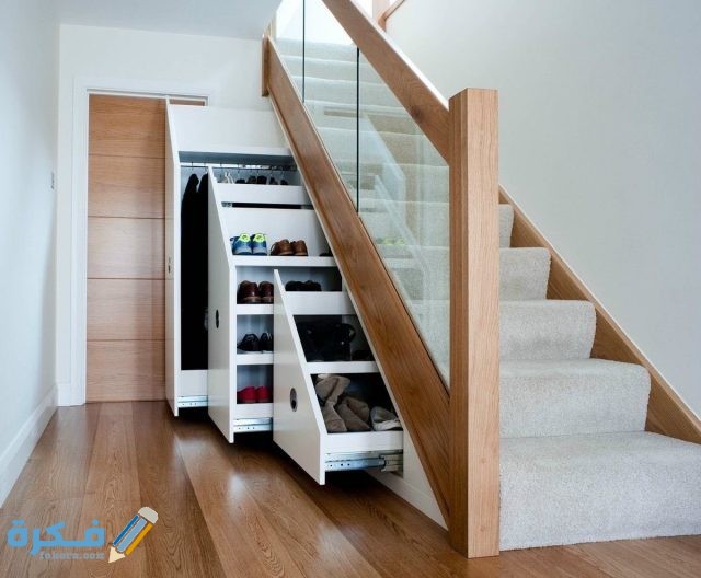 طرق استغلال المساحة تحت الدرج