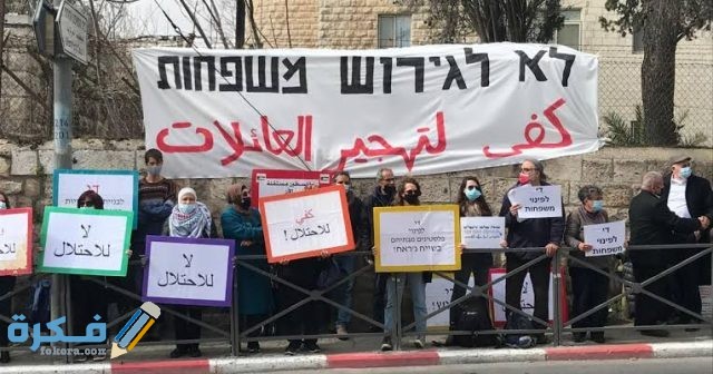 بوستات صور وكلمات أنقذوا حي الشيخ جراح