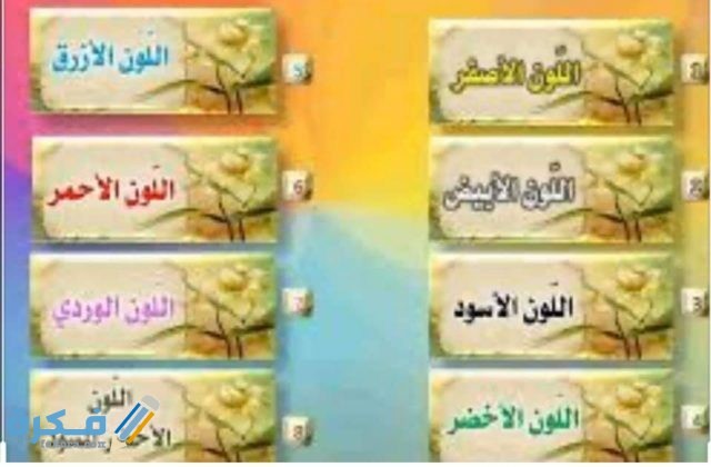 IMG ٢٠٢٠٠٥٠٣ ١٦٢٤٥٣