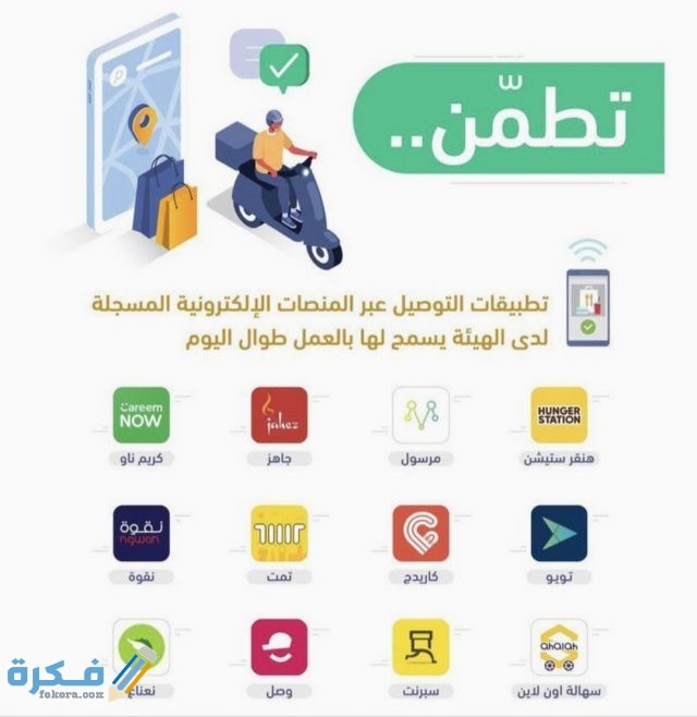 IMG ٢٠٢٠٠٥٠٥ ١٠٥٦٥٤