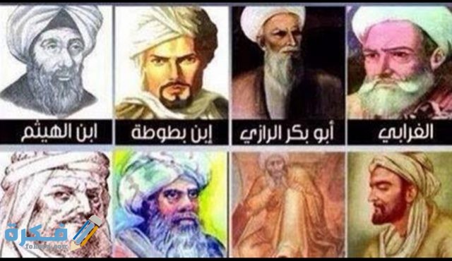 أسماء ثلاثة علماء من المسلمين اشتهروا بعلمهم IMG ٢٠٢٠٠٥٠٥ ١٤٤٩٢٣