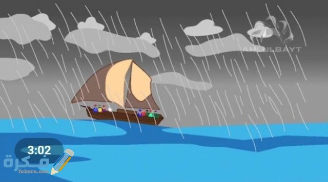 قصة سيدنا يونس في القرأن IMG ٢٠٢٠٠٥١٤ ١٨٠٣١٩