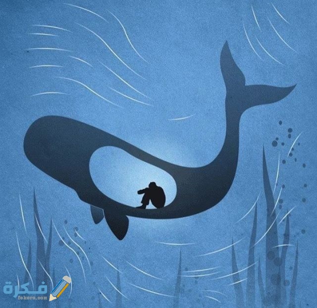 قصة سيدنا يونس في القرأن IMG ٢٠٢٠٠٥١٤ ١٨٠٣٣٧