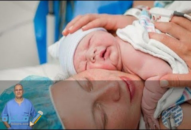 هَلْ زيادة وزن الجنين 4 كيلو خطر على الولادة القيصرية