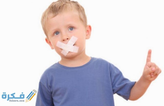 تأخر الكلام عند الأطفال IMG ٢٠٢٠٠٥١٧ ١٣٥٣١٣