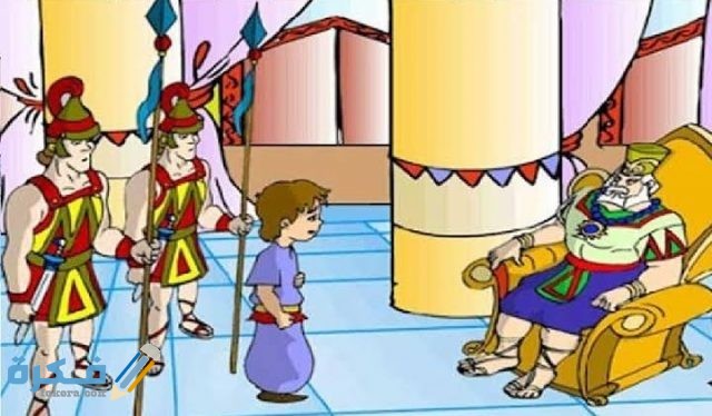 قصة أصحاب الأخدود IMG ٢٠٢٠٠٥١٨ ١٣٣٤٤٦