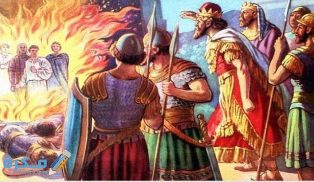 قصة أصحاب الأخدود IMG ٢٠٢٠٠٥١٨ ١٣٣٤٥٨