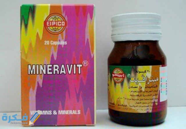 كبسول لتقوية الجسم وزيادة نشاطه