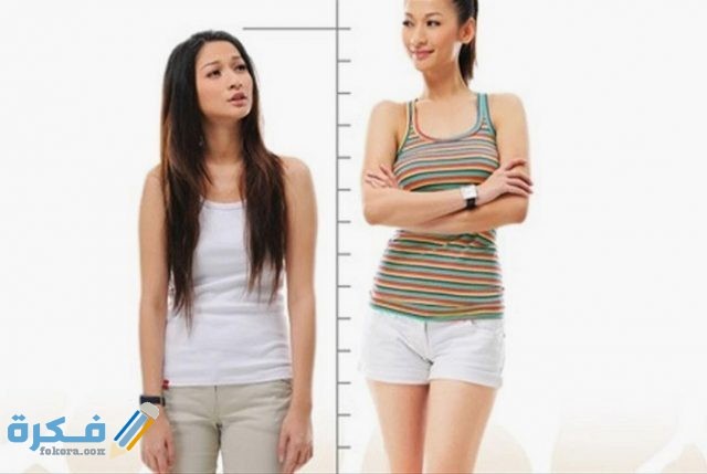 فيتامينات لزيادة الطول