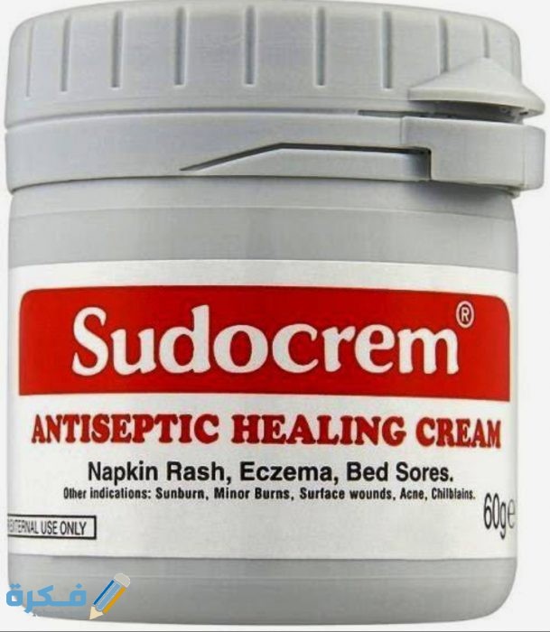 سودو كريم sudocrem للعناية بالبشرة والوجه والابط والتسلخات