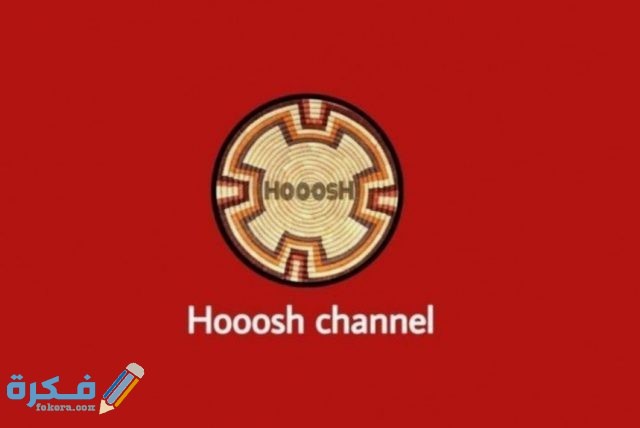 IMG ٢٠٢٠٠٥٣٠ ١١٠٢٠٩