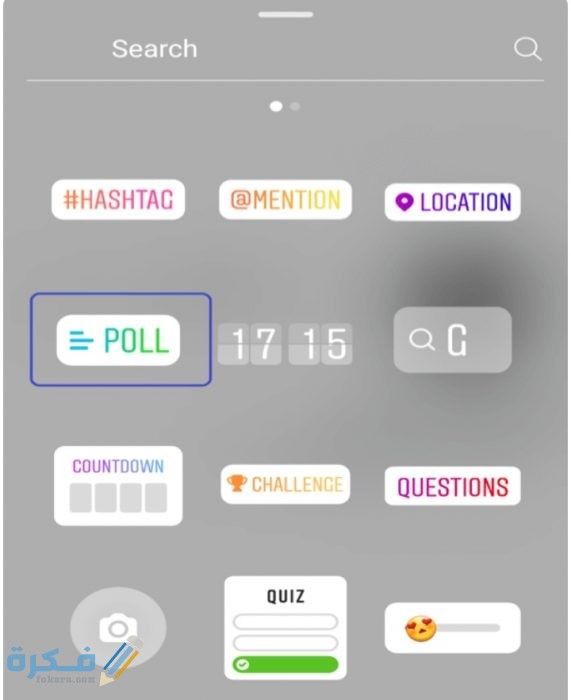 افكار ستوري انستا