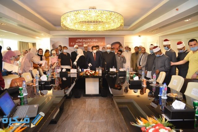 المجالات المتاحة بعد الاعداديه الازهريه