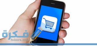 افضل تطبيقات التوصيل في السعودية وارخصها download 13 1