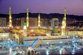 المدينة المنورة 