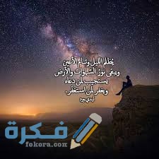 كابشن ديني