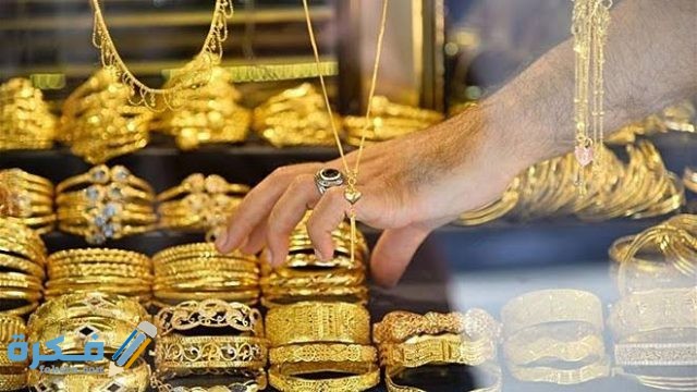 تفسير رؤية بائع المجوهرات  تفسير رؤية بائع المجوهرات