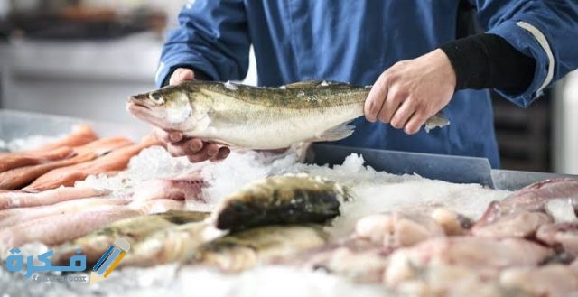 تفسير رؤية بائع السمك