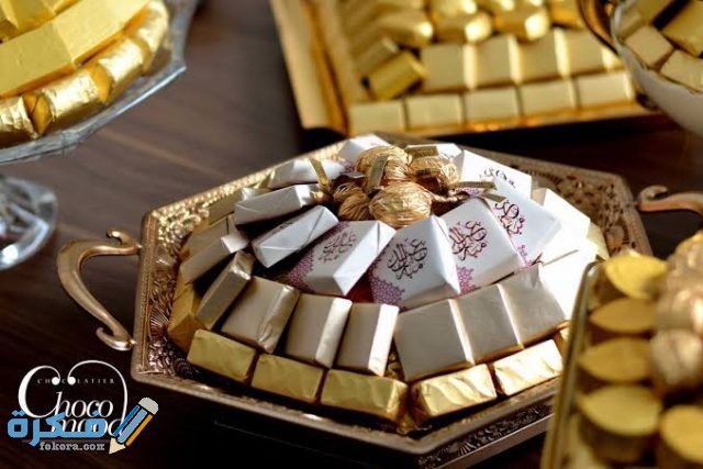 مستلزمات عيد الفطر